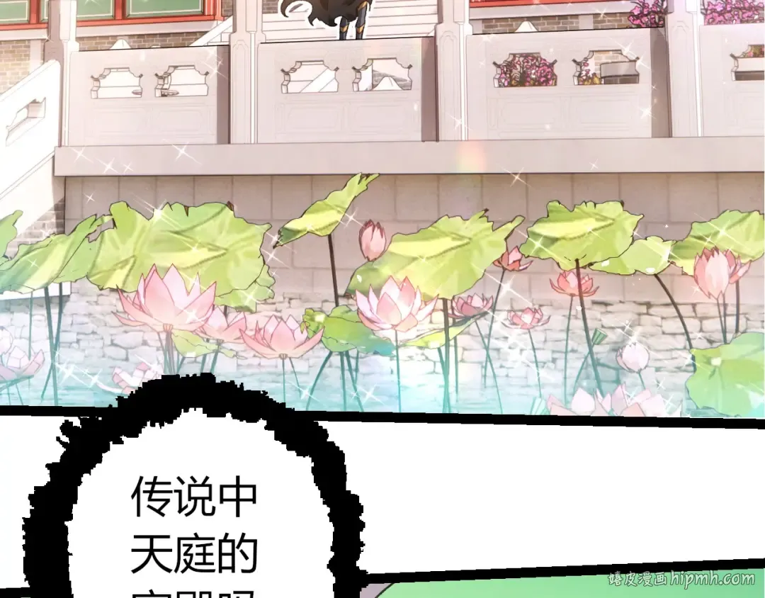 第411话 收入虚空 第88页