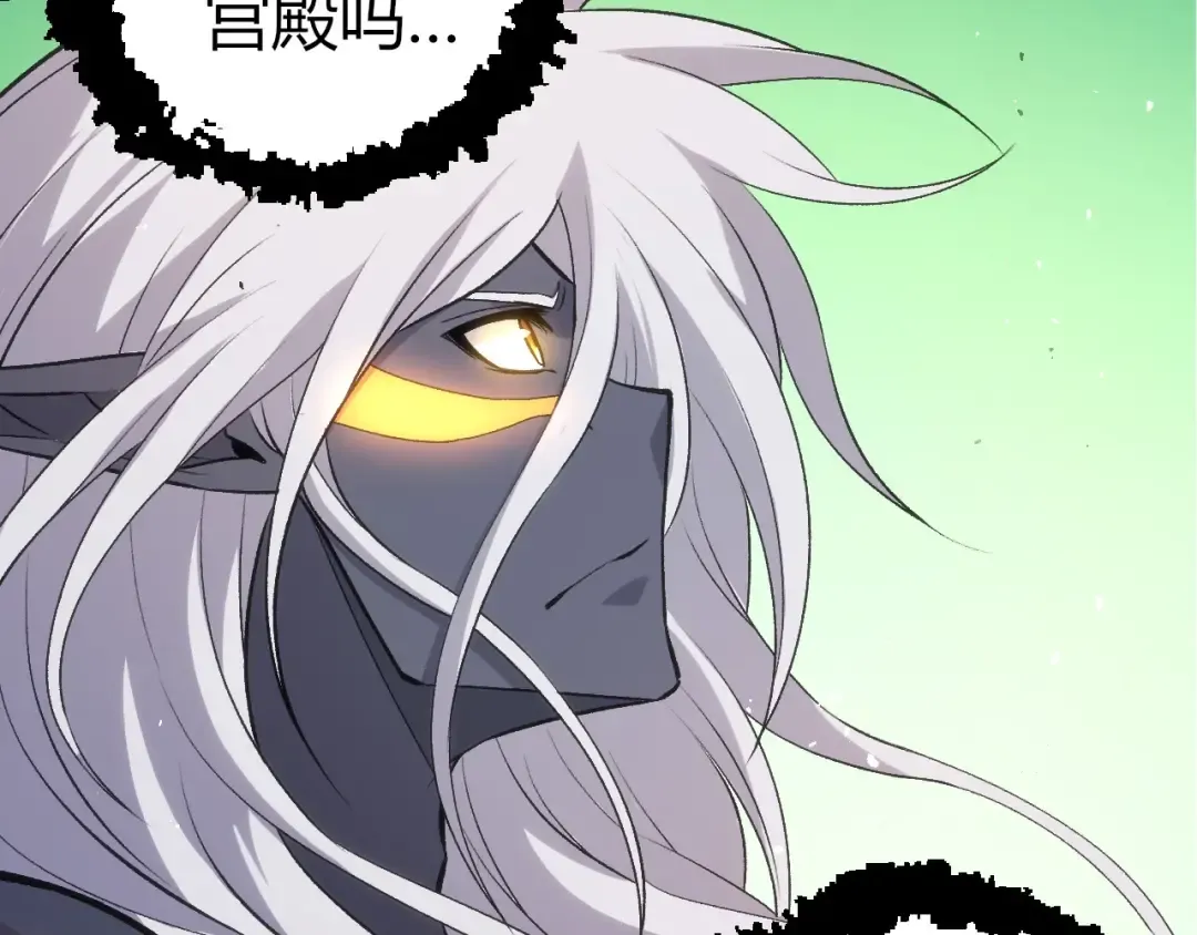 第411话 收入虚空 第89页