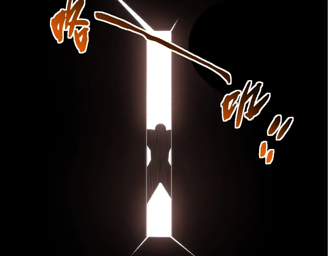 第411话 收入虚空 第97页