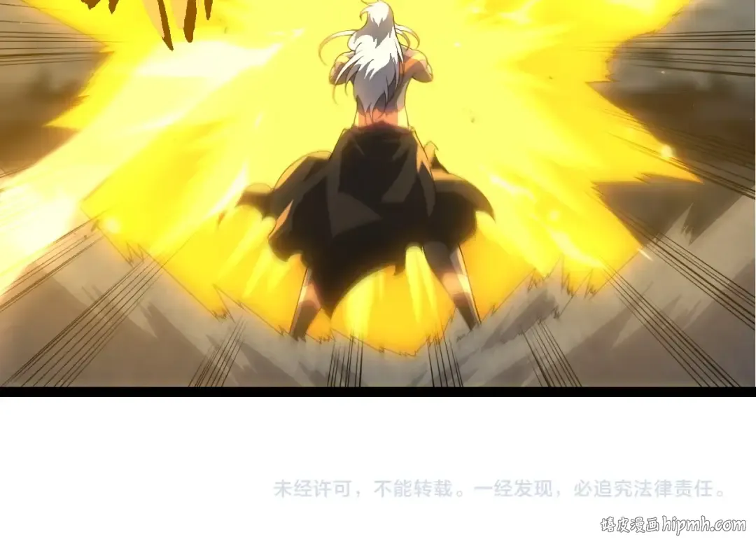 第412话 炼化开始 第104页