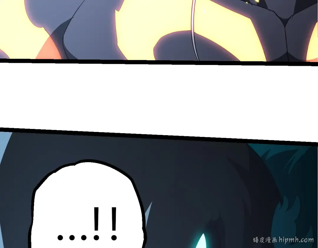 第412话 炼化开始 第48页