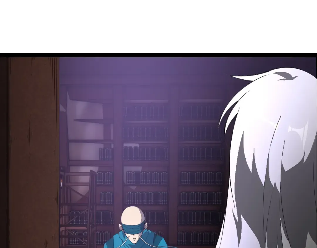 第412话 炼化开始 第5页