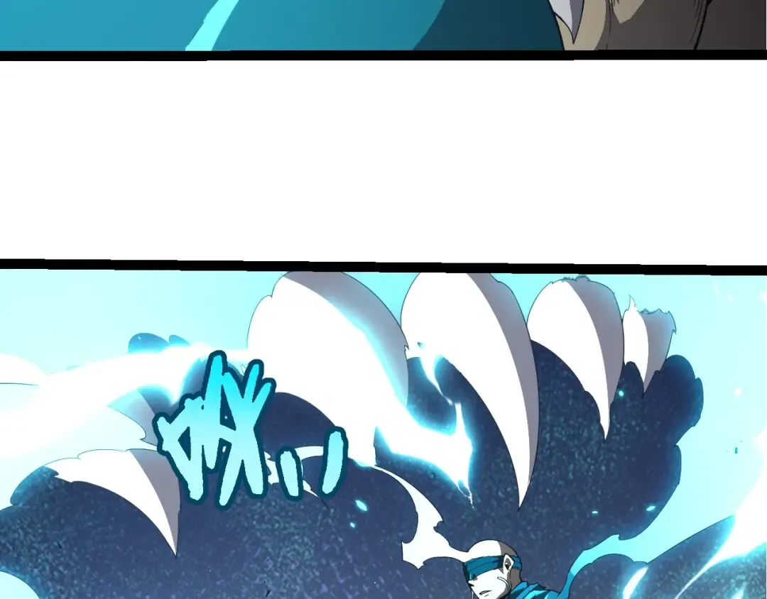 第412话 炼化开始 第50页