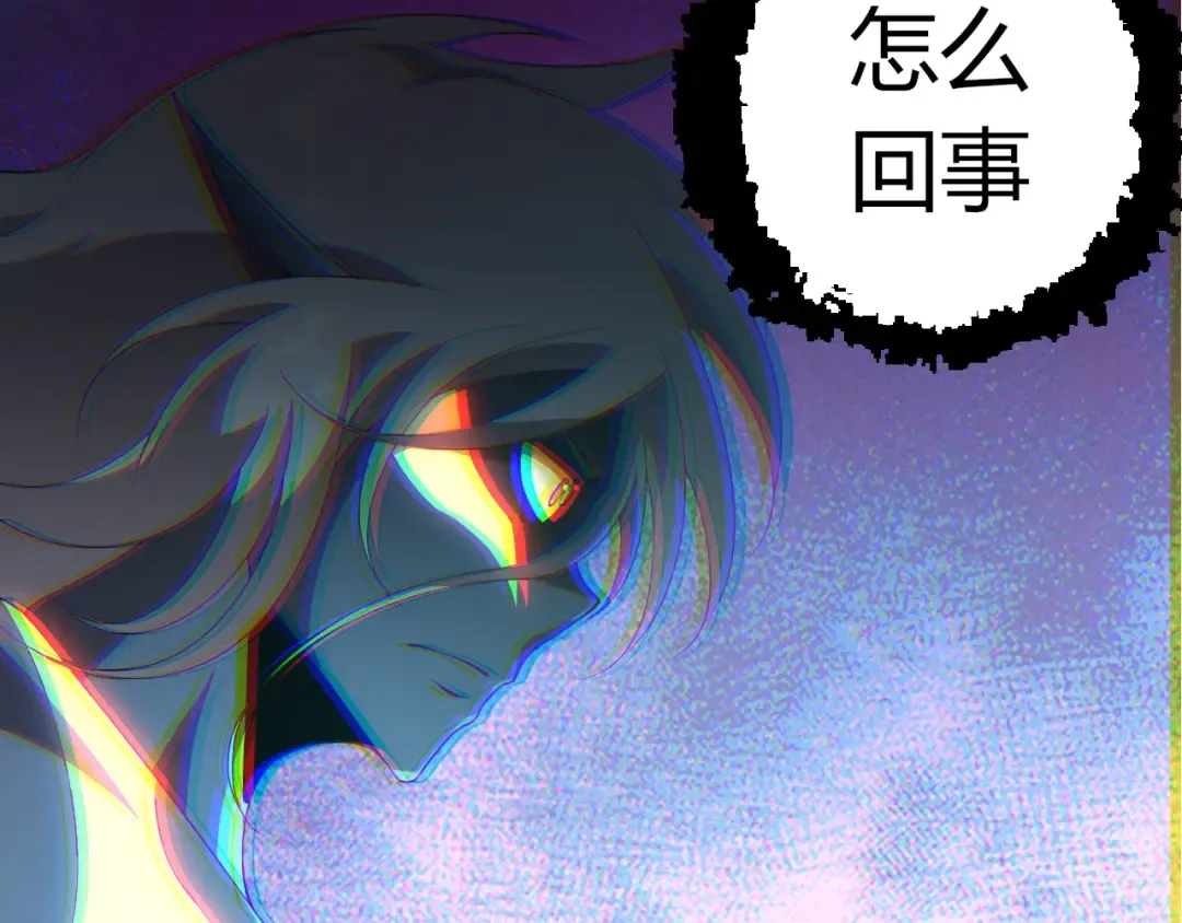 第412话 炼化开始 第67页