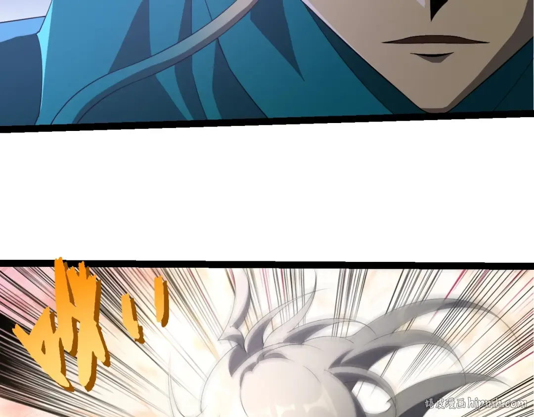 第412话 炼化开始 第8页