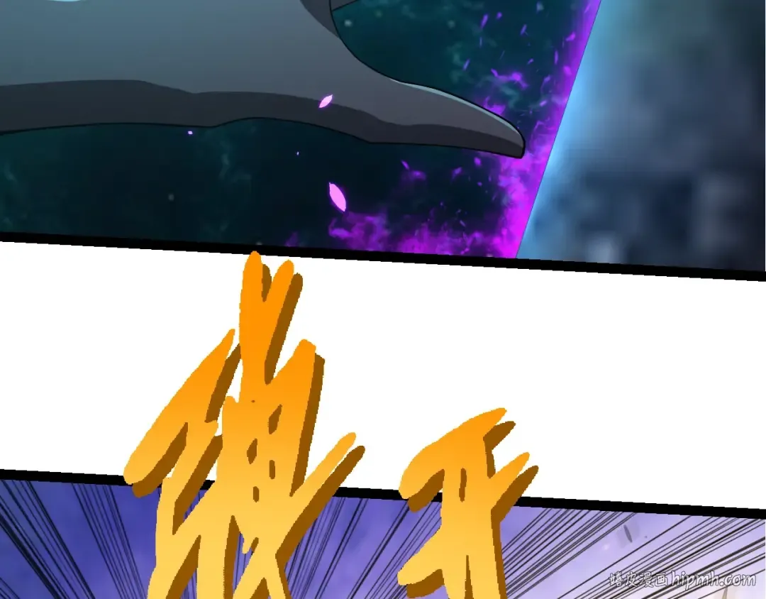 第412话 炼化开始 第96页