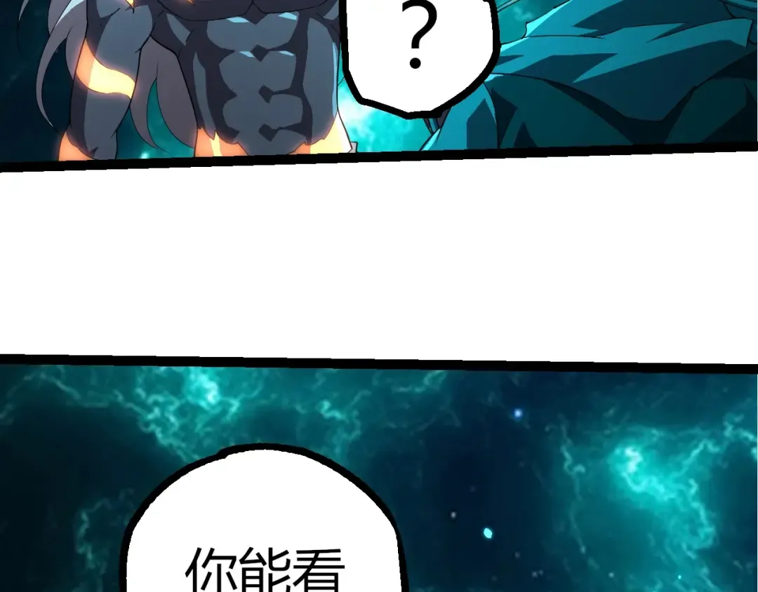 第412话 炼化开始 第91页
