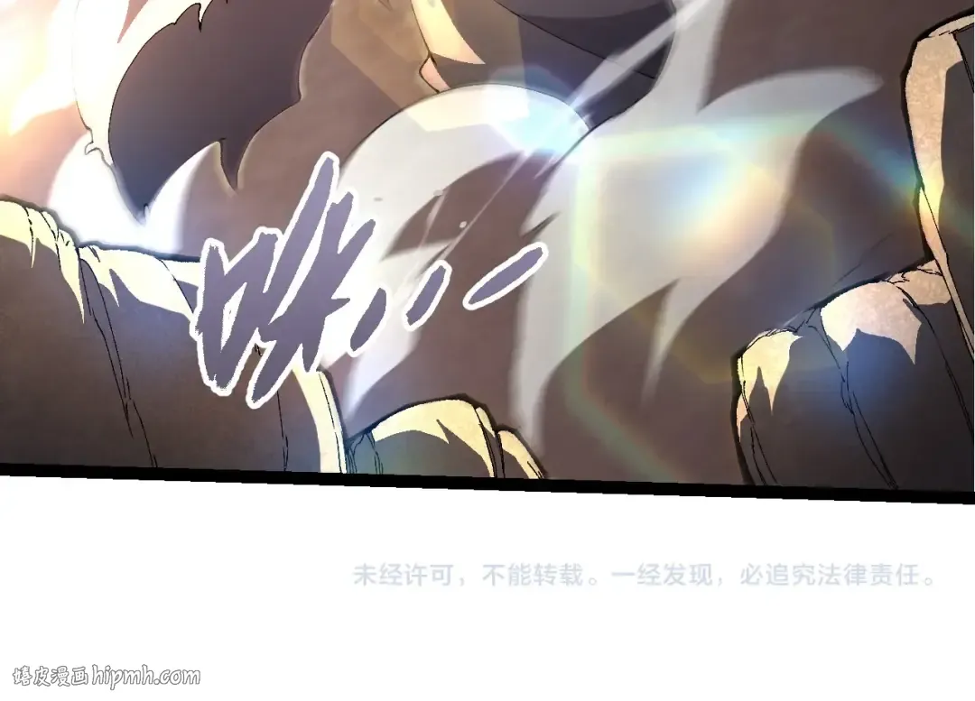 第413话 天庭高手出动 第104页