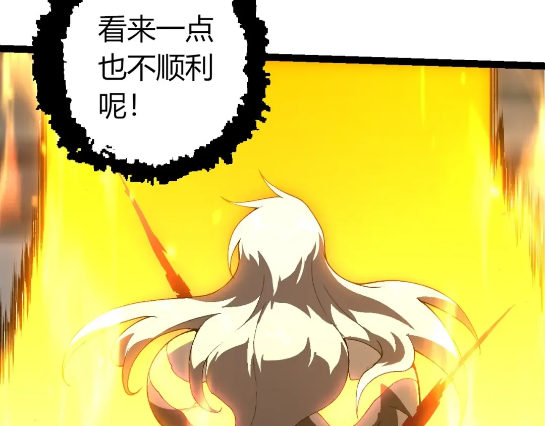 第413话 天庭高手出动 第13页