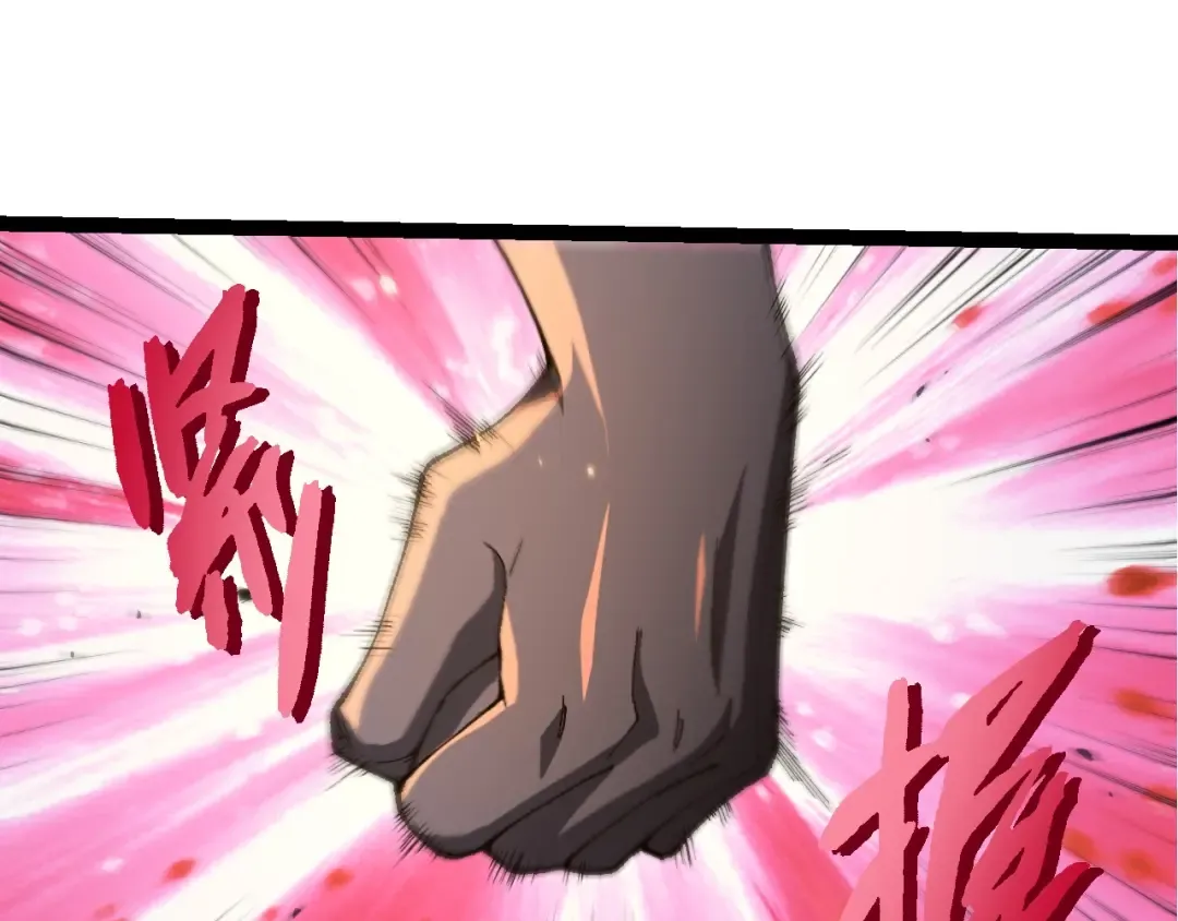 第413话 天庭高手出动 第55页