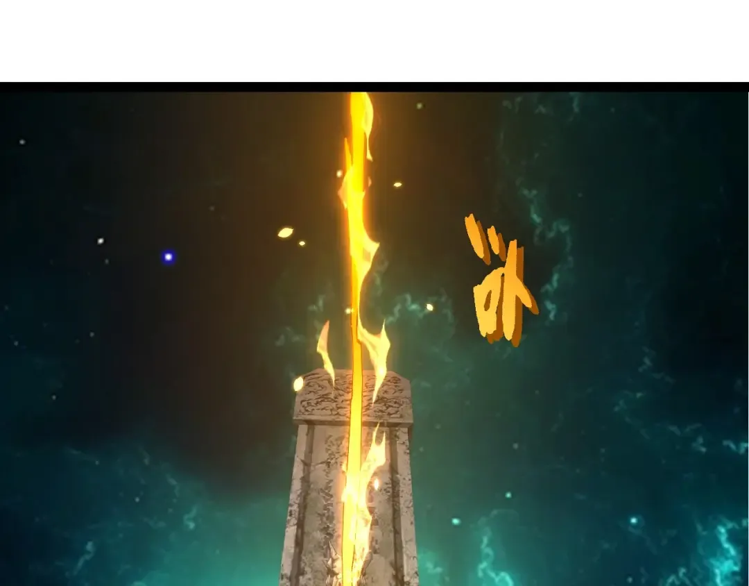 第413话 天庭高手出动 第5页