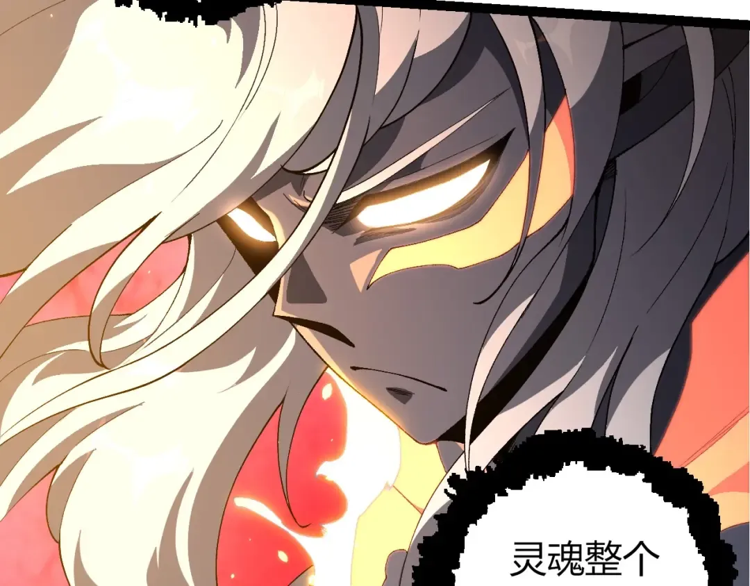 第413话 天庭高手出动 第60页