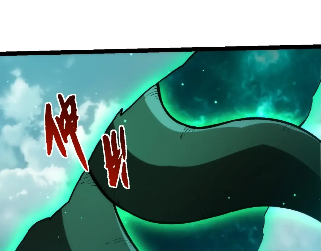 第414话 宇宙生物“大帝” 第100页
