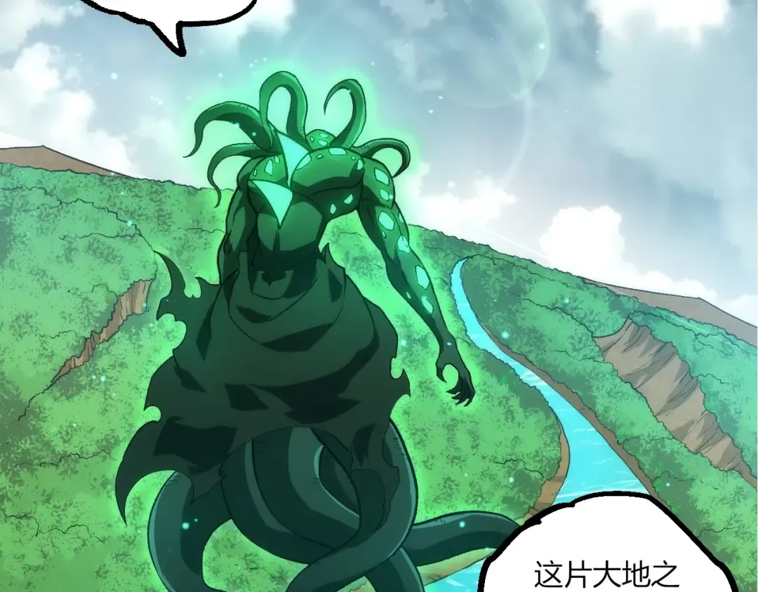 第414话 宇宙生物“大帝” 第103页