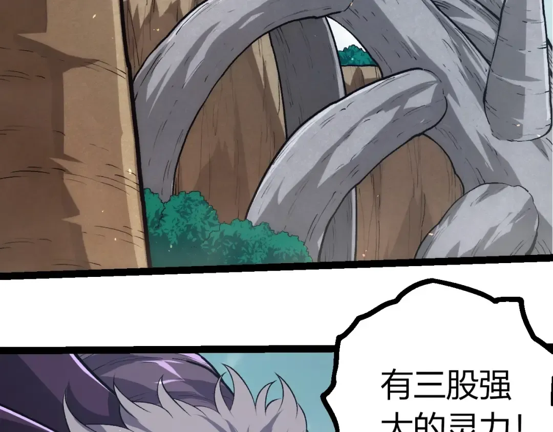第414话 宇宙生物“大帝” 第36页