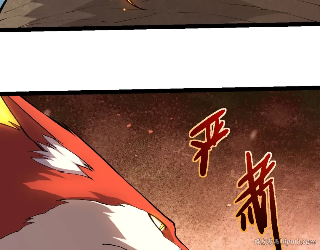 第414话 宇宙生物“大帝” 第40页