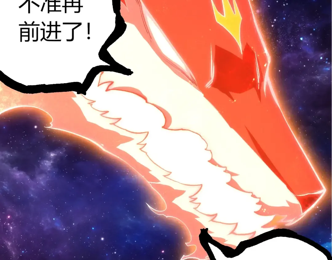 第414话 宇宙生物“大帝” 第57页