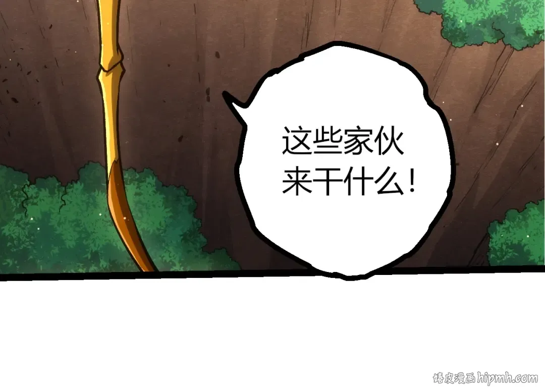 第414话 宇宙生物“大帝” 第64页