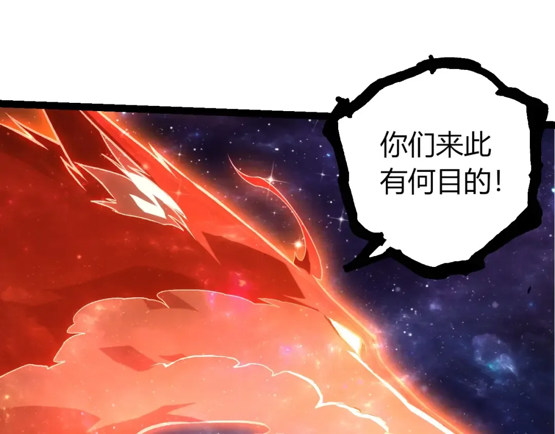 第414话 宇宙生物“大帝” 第65页
