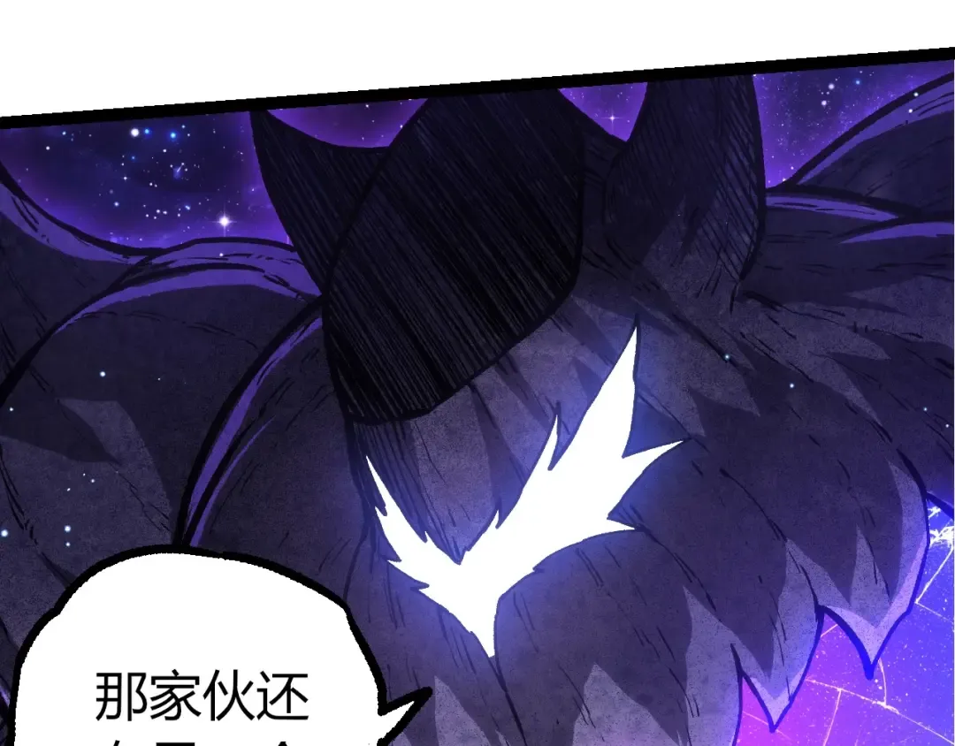 第414话 宇宙生物“大帝” 第77页