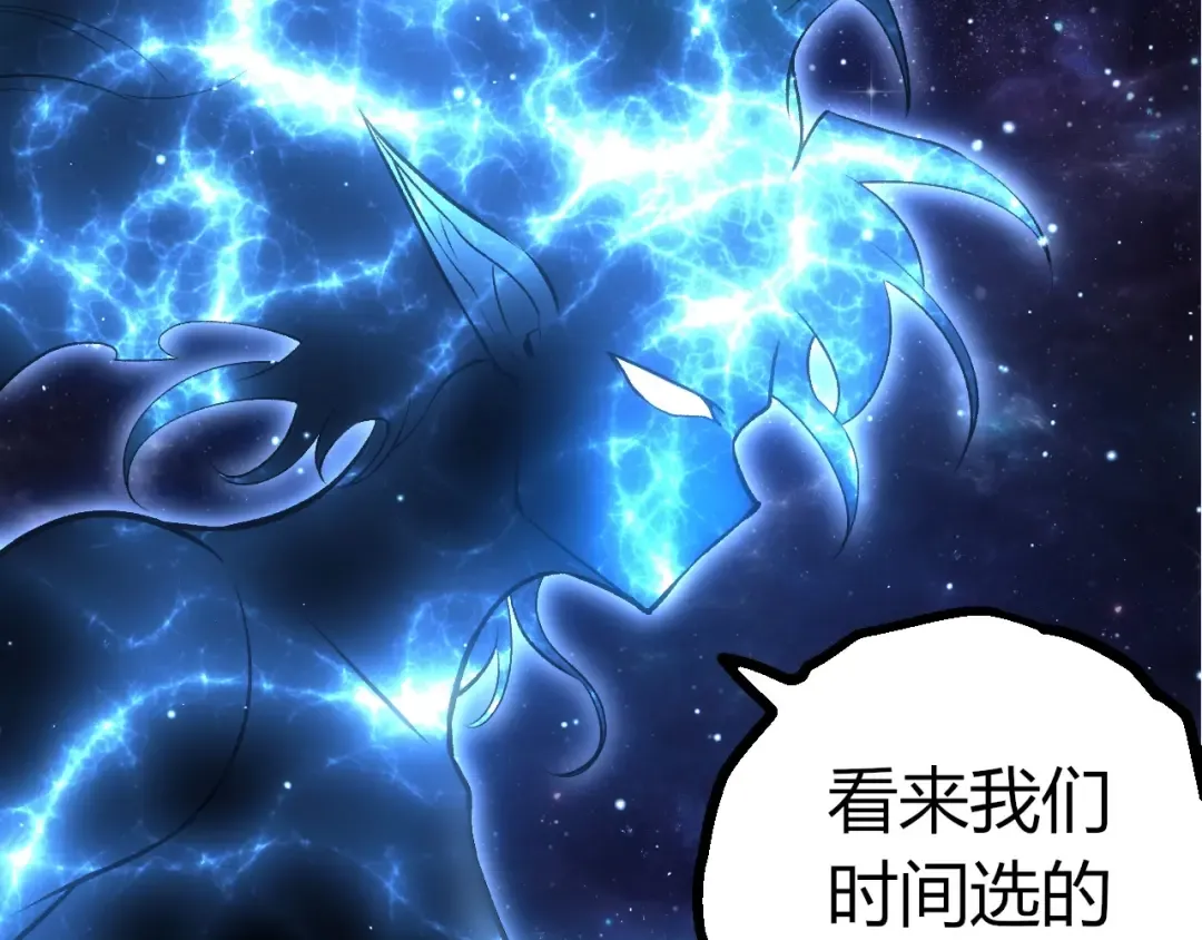 第414话 宇宙生物“大帝” 第70页