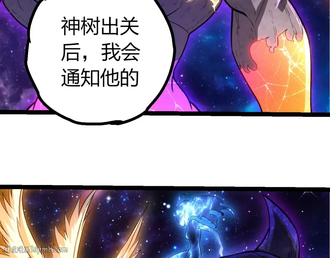 第414话 宇宙生物“大帝” 第88页