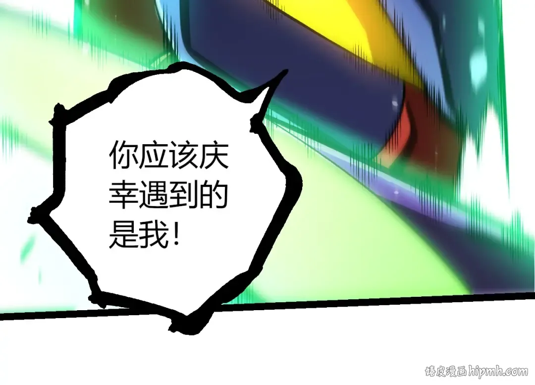 第415话 星域命运之战 第24页