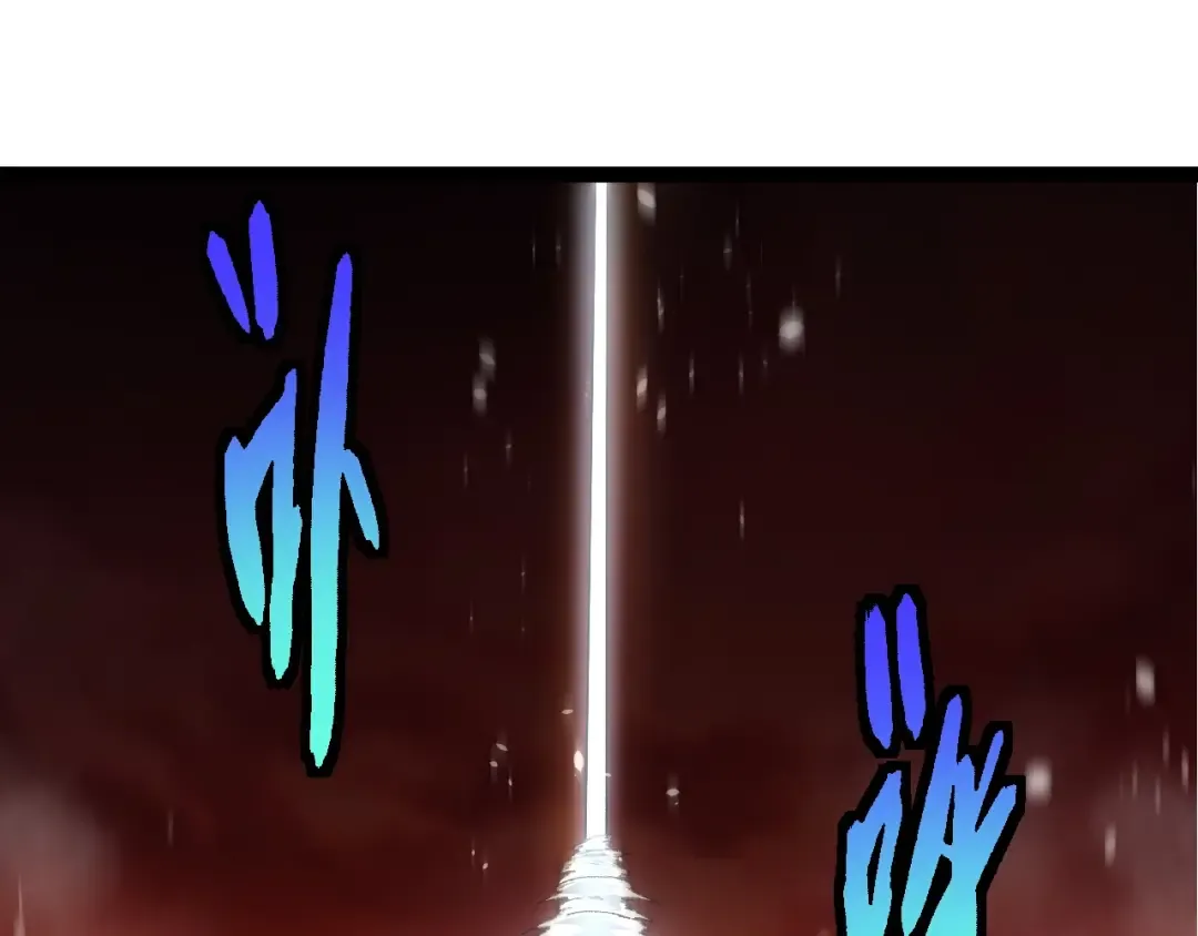 第415话 星域命运之战 第45页