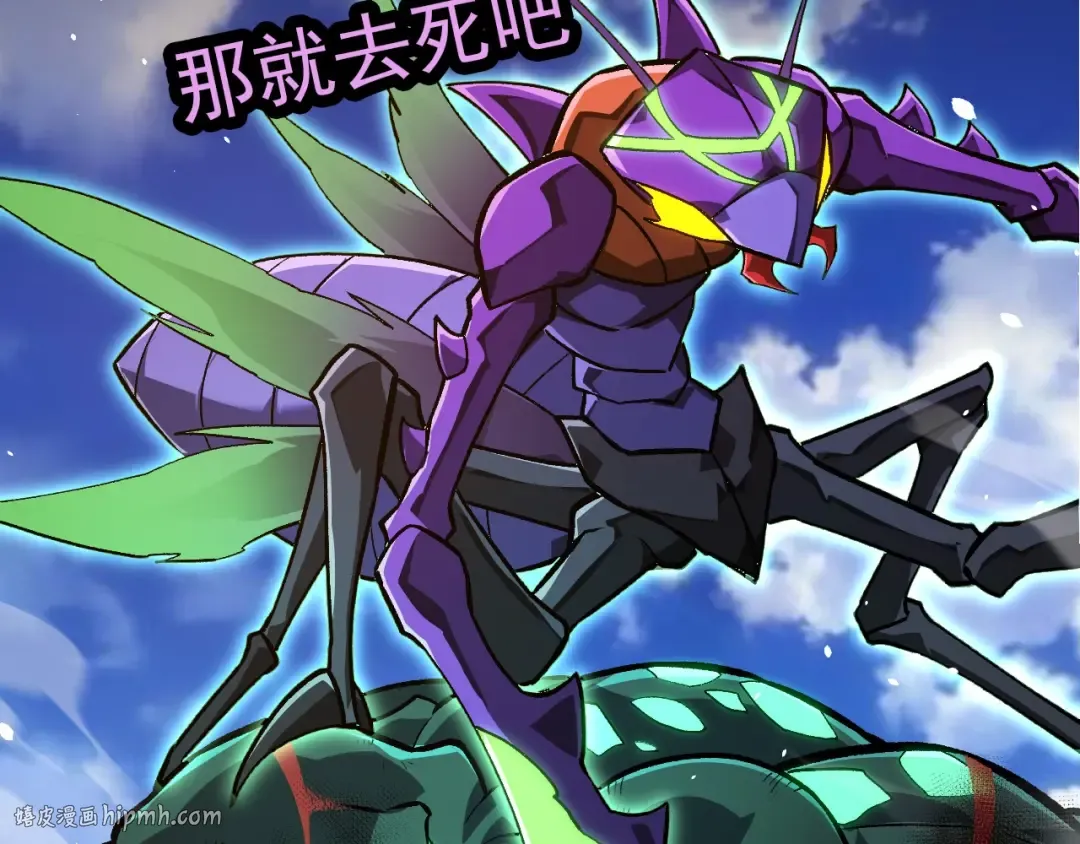 第415话 星域命运之战 第40页