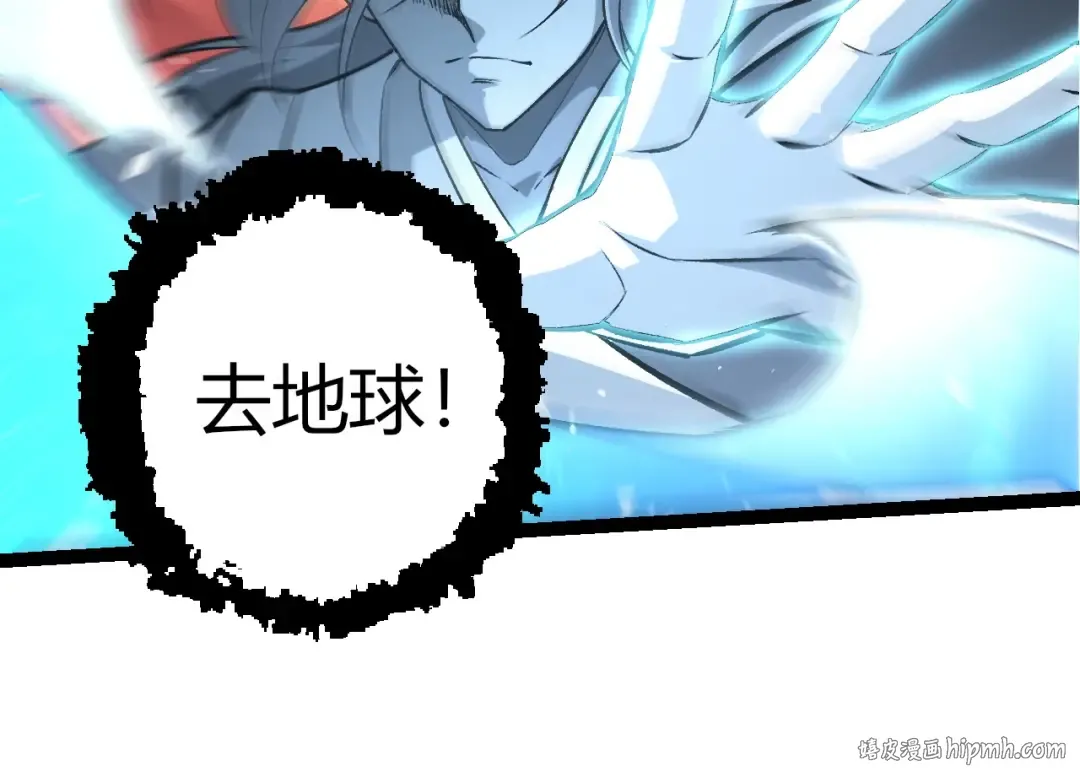 第415话 星域命运之战 第64页