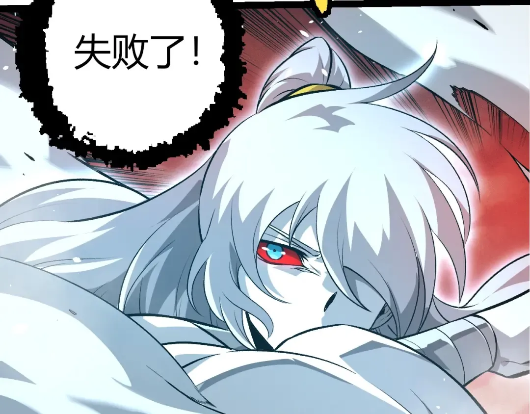 第415话 星域命运之战 第67页