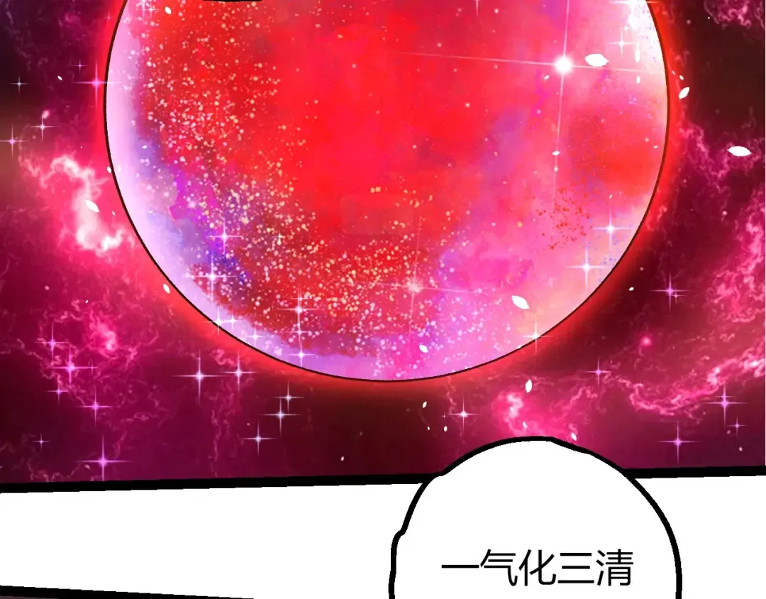 第415话 星域命运之战 第71页