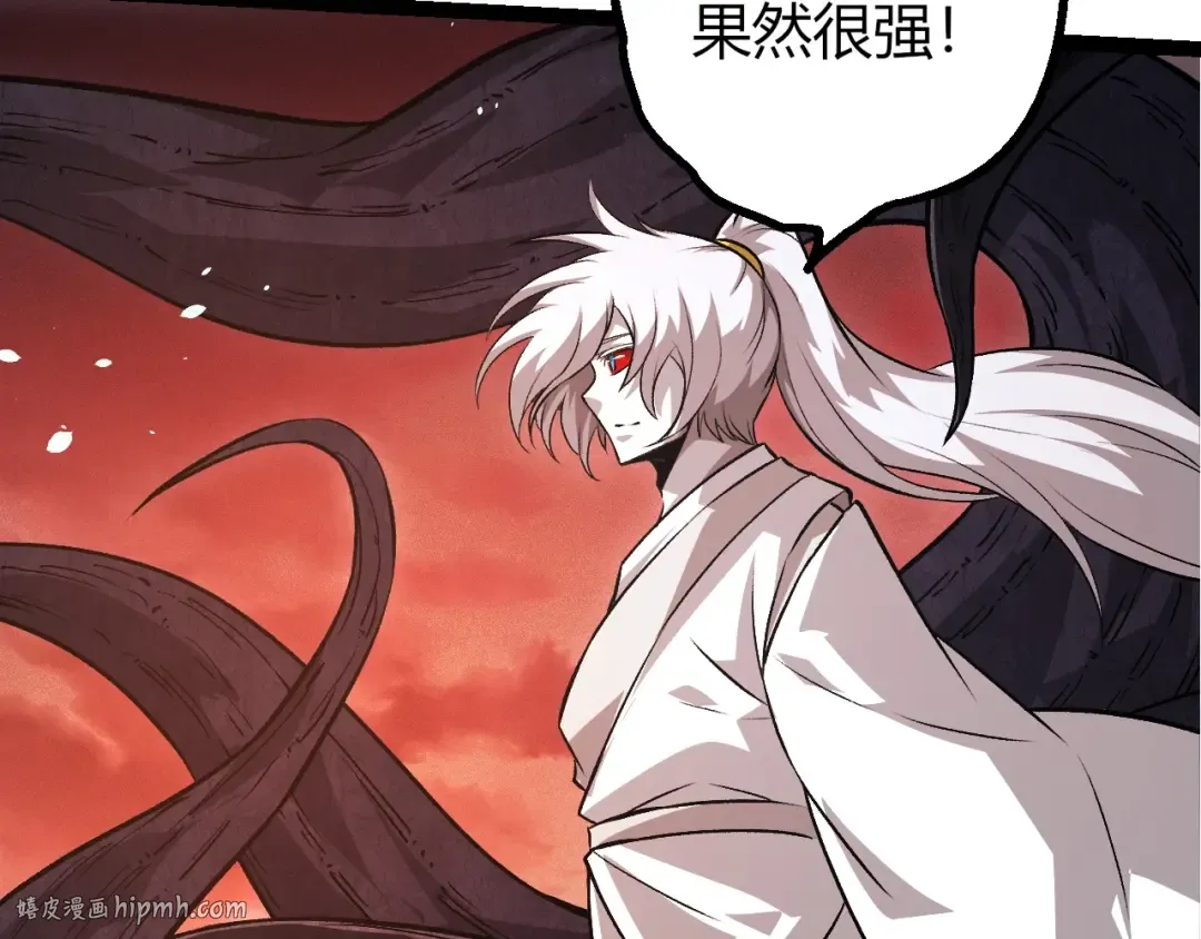 第415话 星域命运之战 第72页
