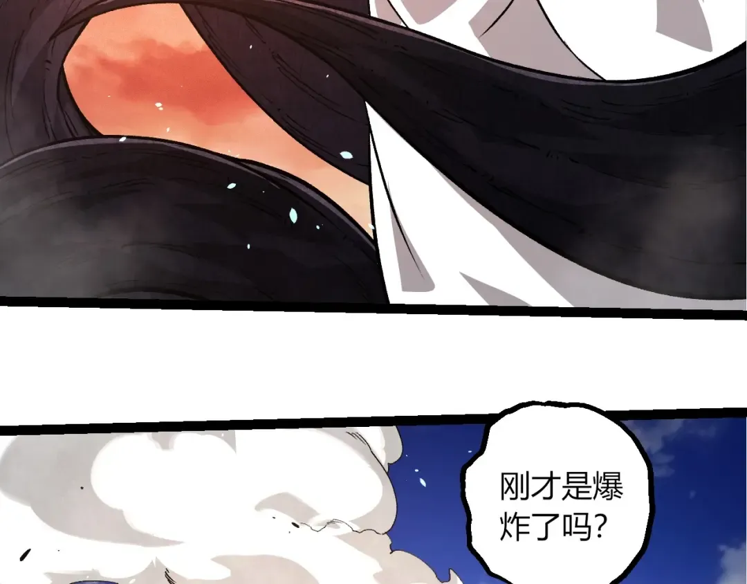第415话 星域命运之战 第73页