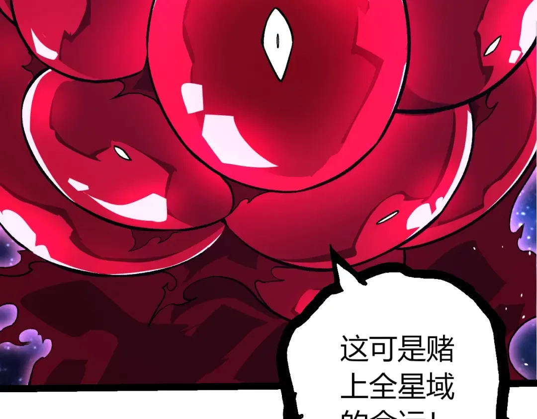 第415话 星域命运之战 第89页