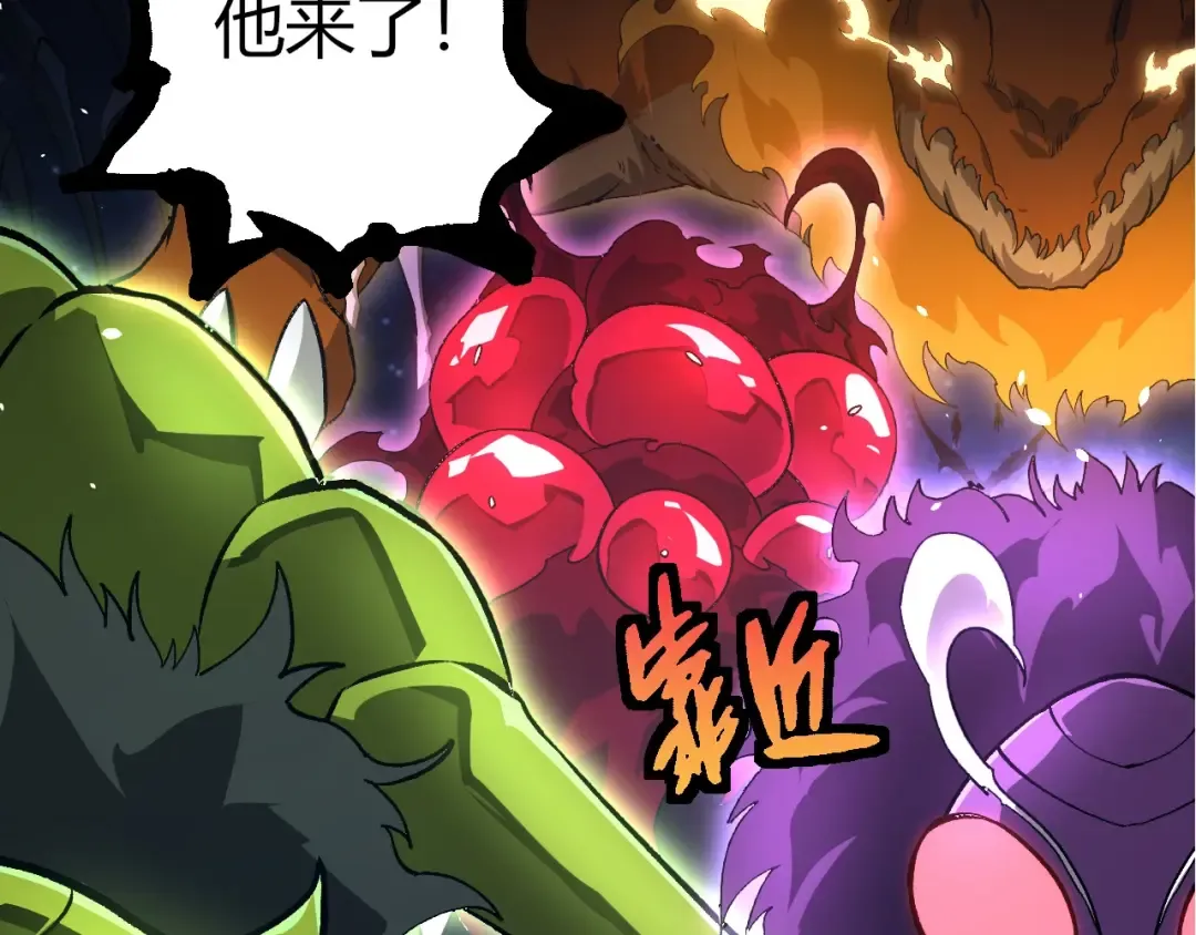第415话 星域命运之战 第93页