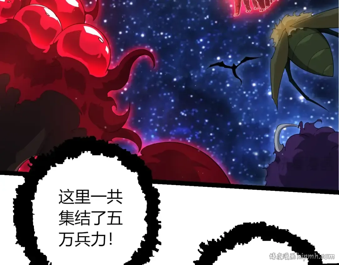 第416话 大帝之威 第16页