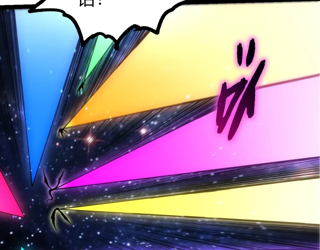第416话 大帝之威 第100页