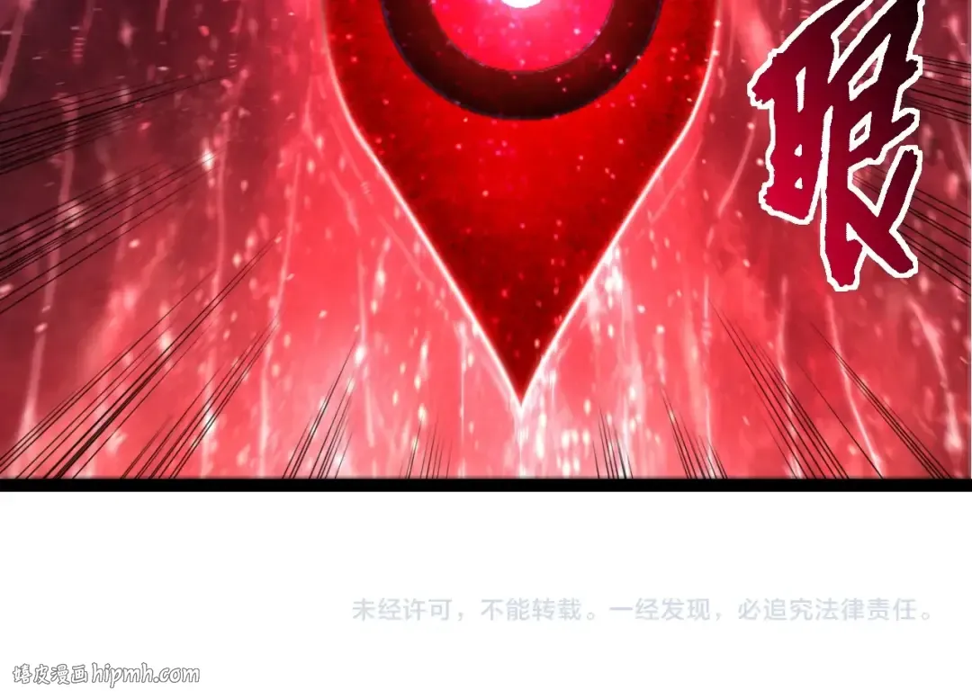 第416话 大帝之威 第104页