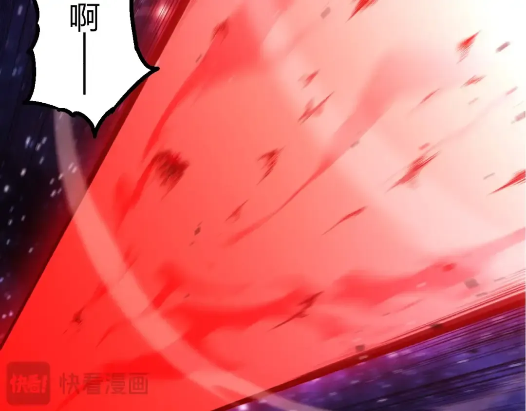 第416话 大帝之威 第29页