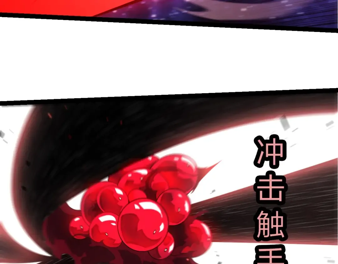 第416话 大帝之威 第30页