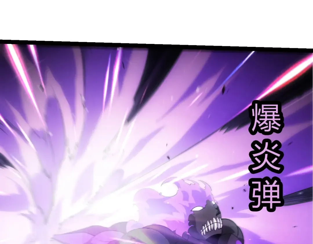 第416话 大帝之威 第33页