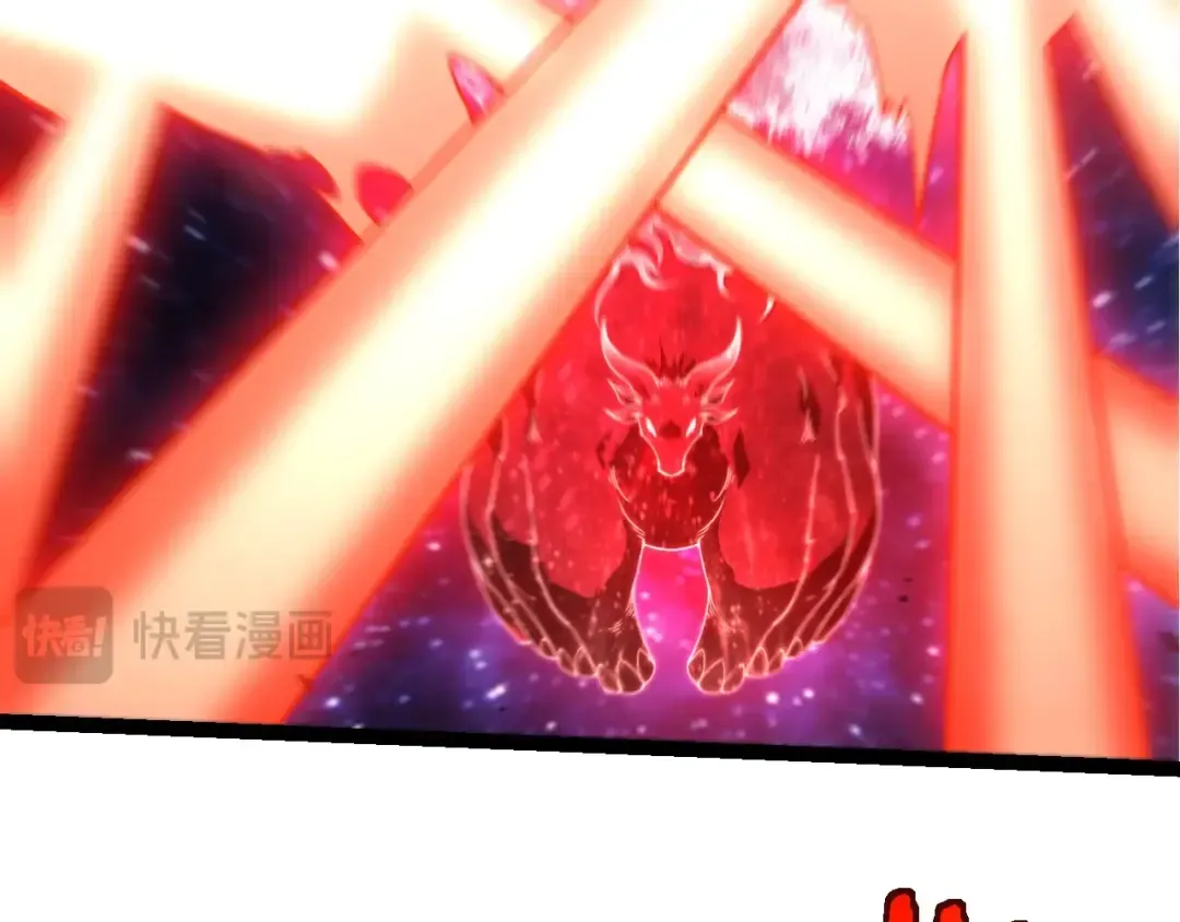 第416话 大帝之威 第46页
