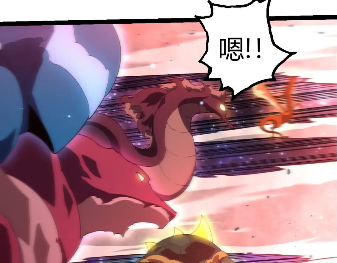 第416话 大帝之威 第49页