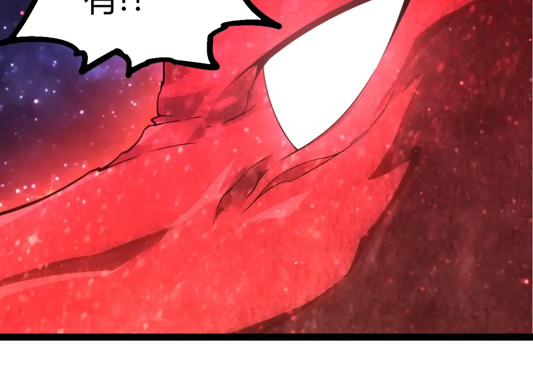 第416话 大帝之威 第54页