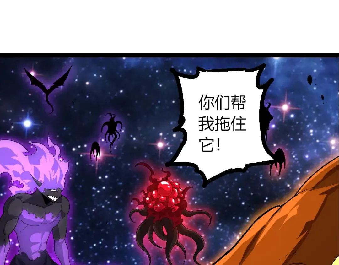 第416话 大帝之威 第55页