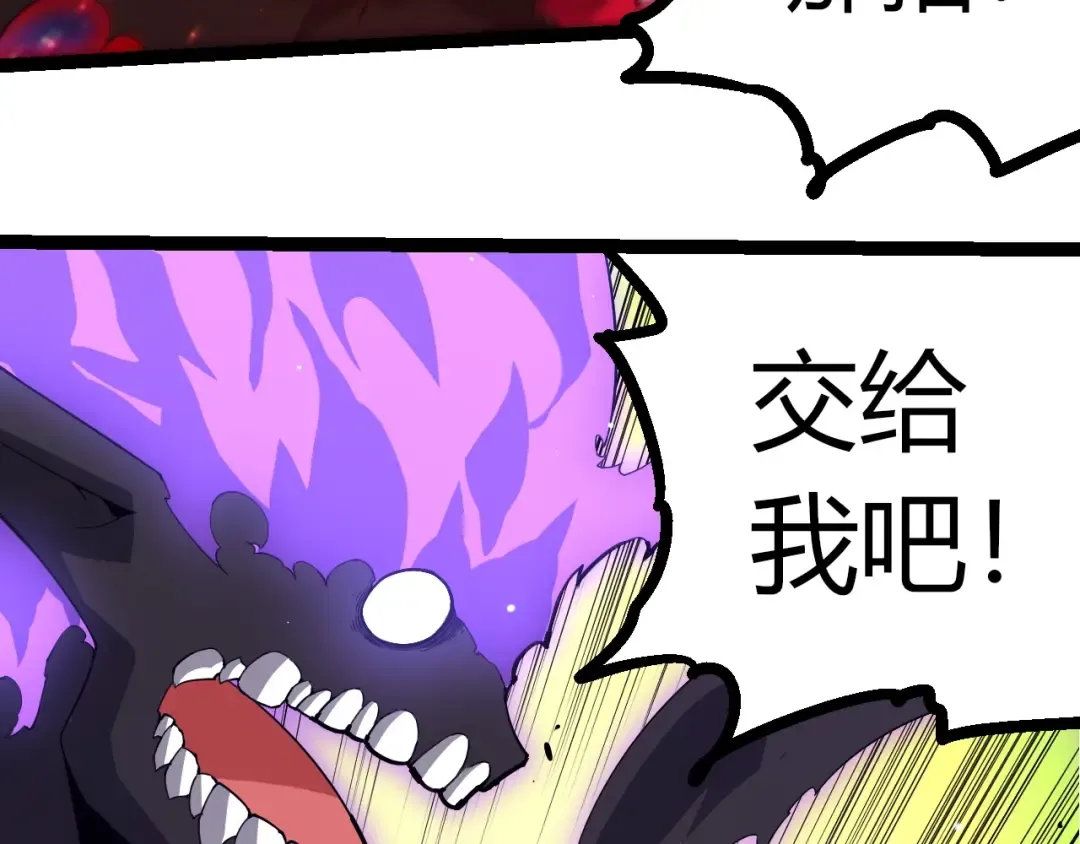 第416话 大帝之威 第58页