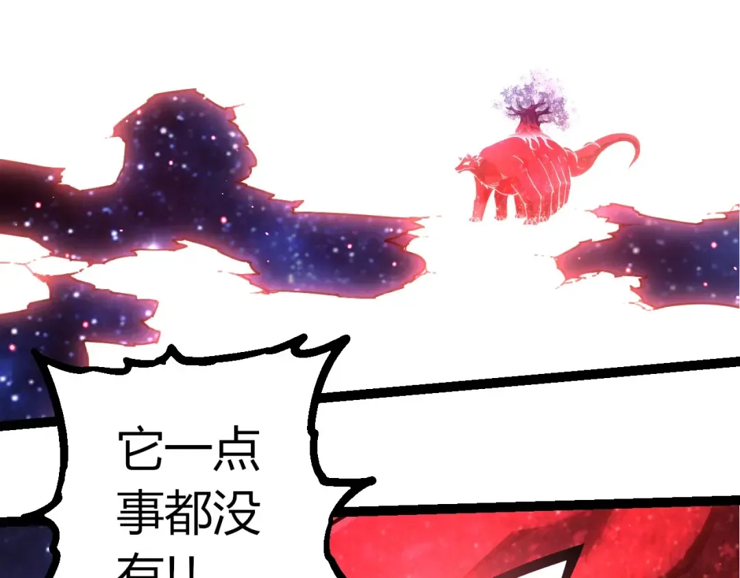 第416话 大帝之威 第53页