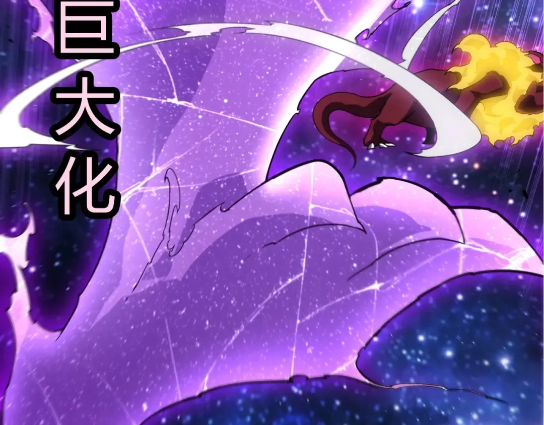 第416话 大帝之威 第60页