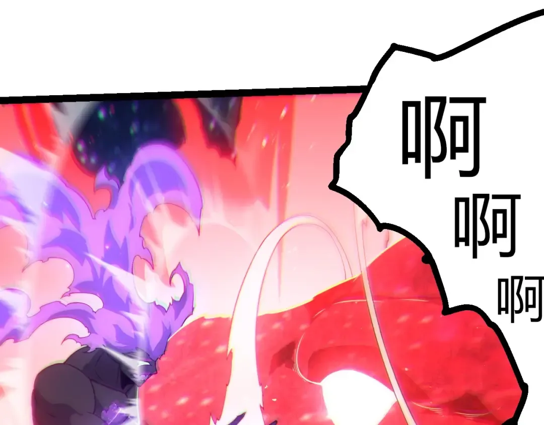 第416话 大帝之威 第75页